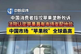 你别搞事啊！康宁汉姆半场8中1仅拿4分5助攻&活塞领先8分